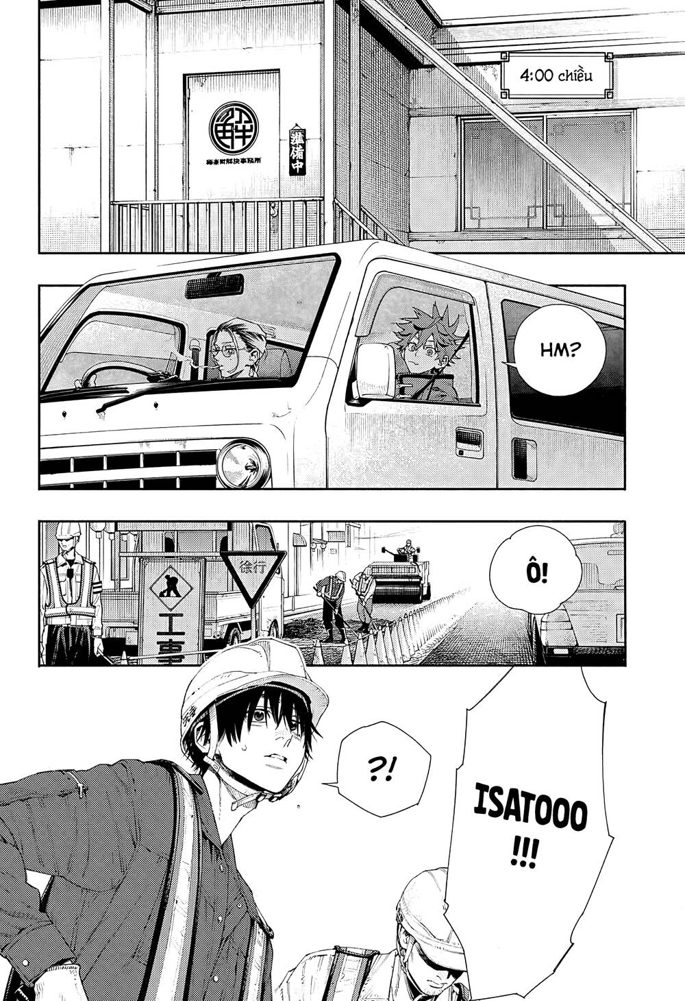 Gokurakugai Chap 5.5 - Next Chap 6.5