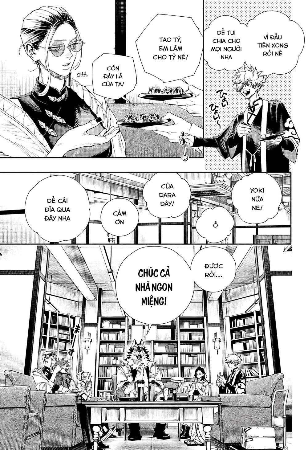 Gokurakugai Chap 5.5 - Next Chap 6.5