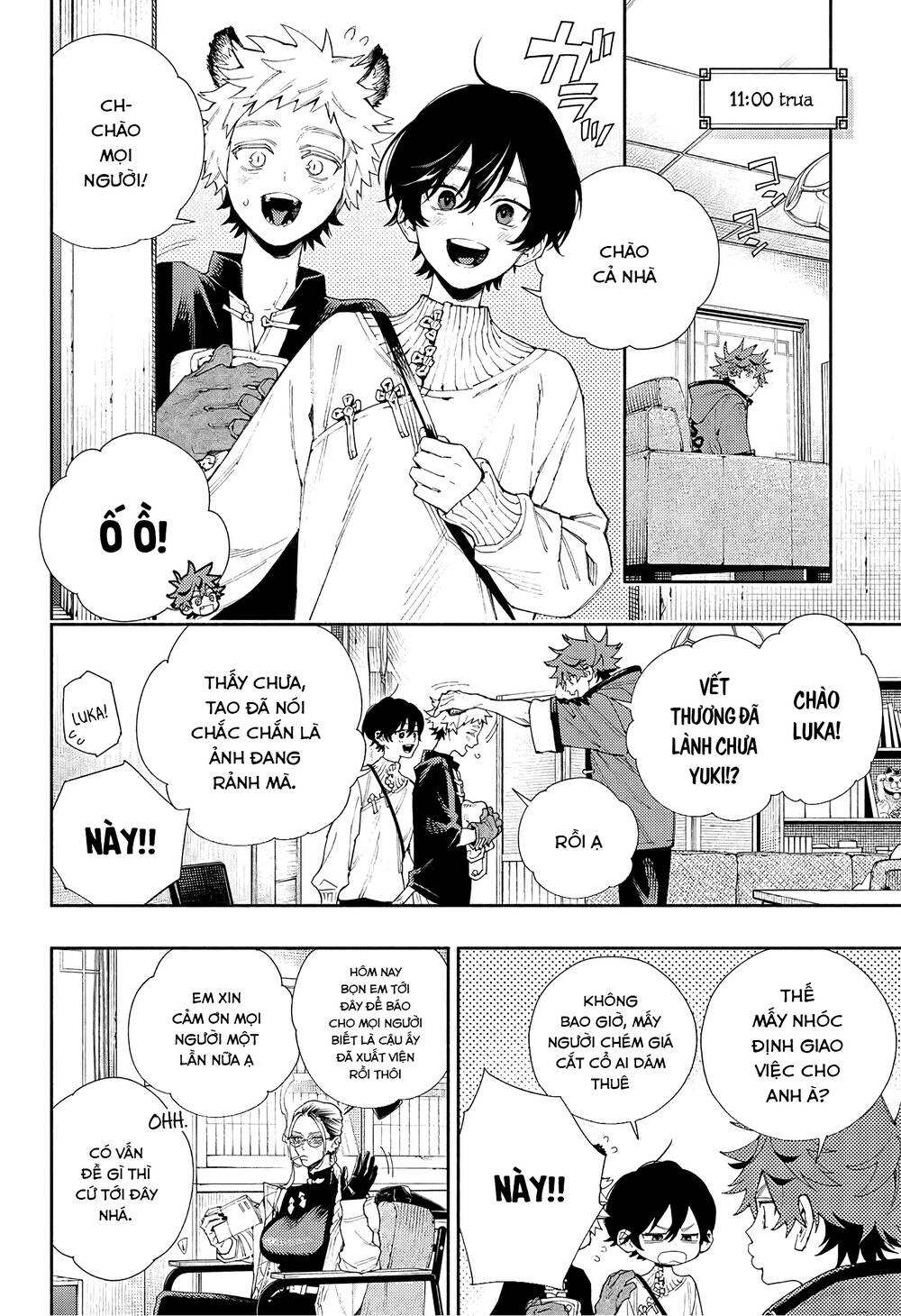 Gokurakugai Chap 5.5 - Next Chap 6.5