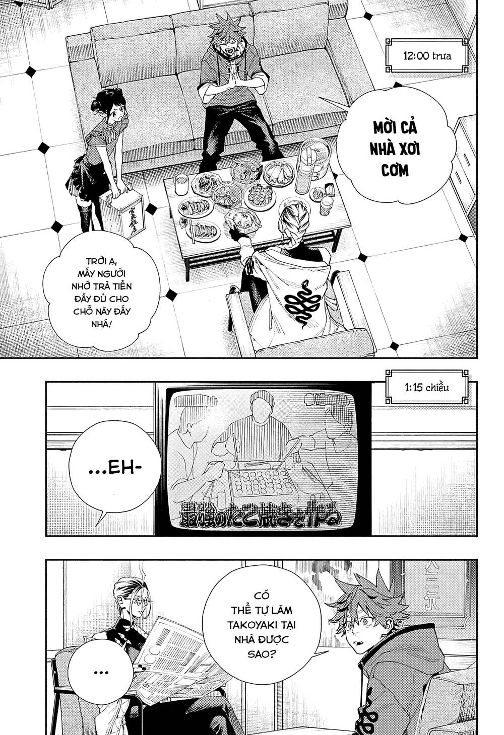 Gokurakugai Chap 5.5 - Next Chap 6.5