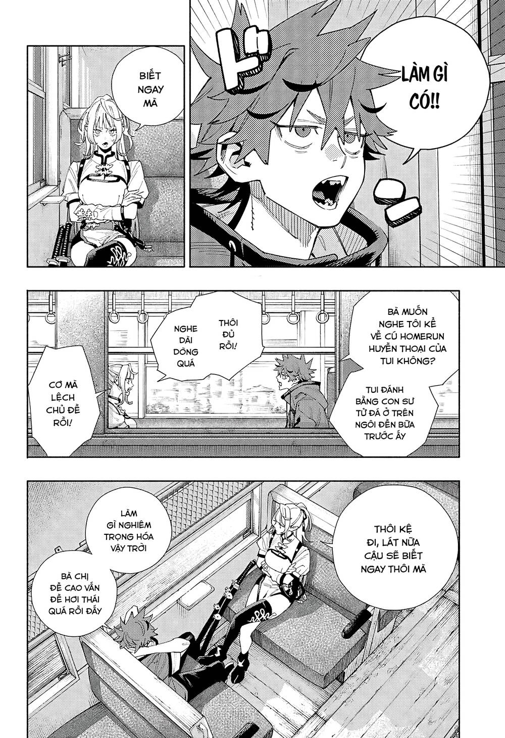 Gokurakugai Chap 5 - Next Chap 6