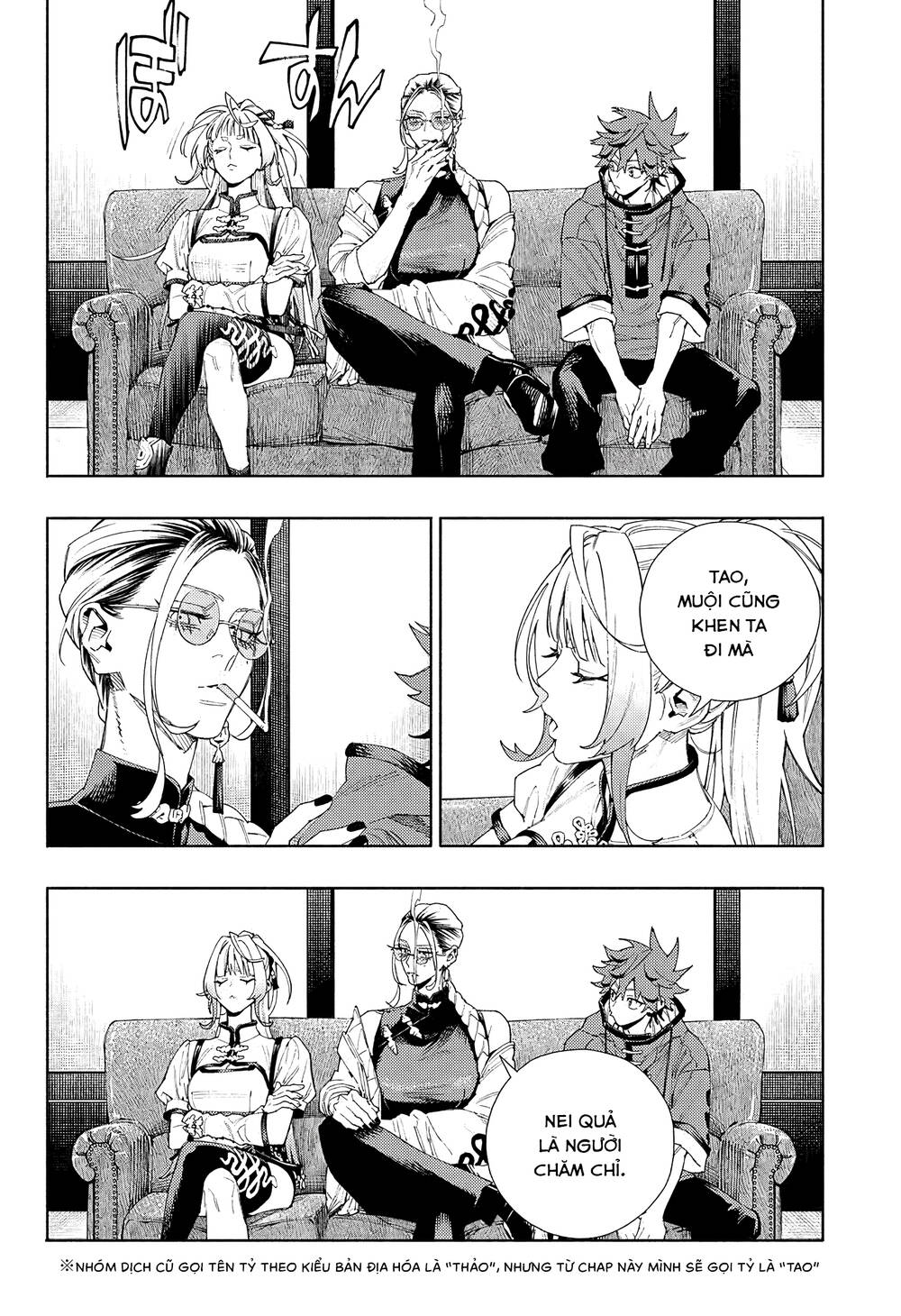 Gokurakugai Chap 5 - Next Chap 6