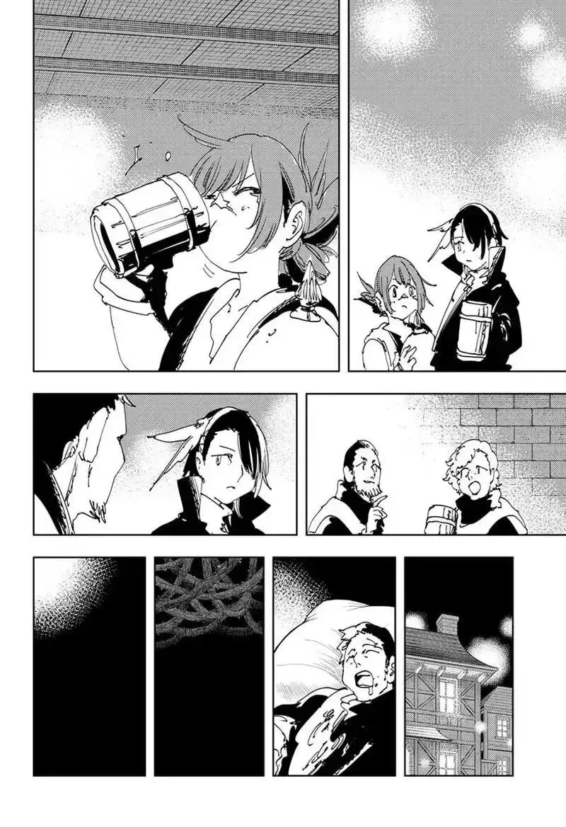 Gonron Egg Chap 15 - Next Chap 16