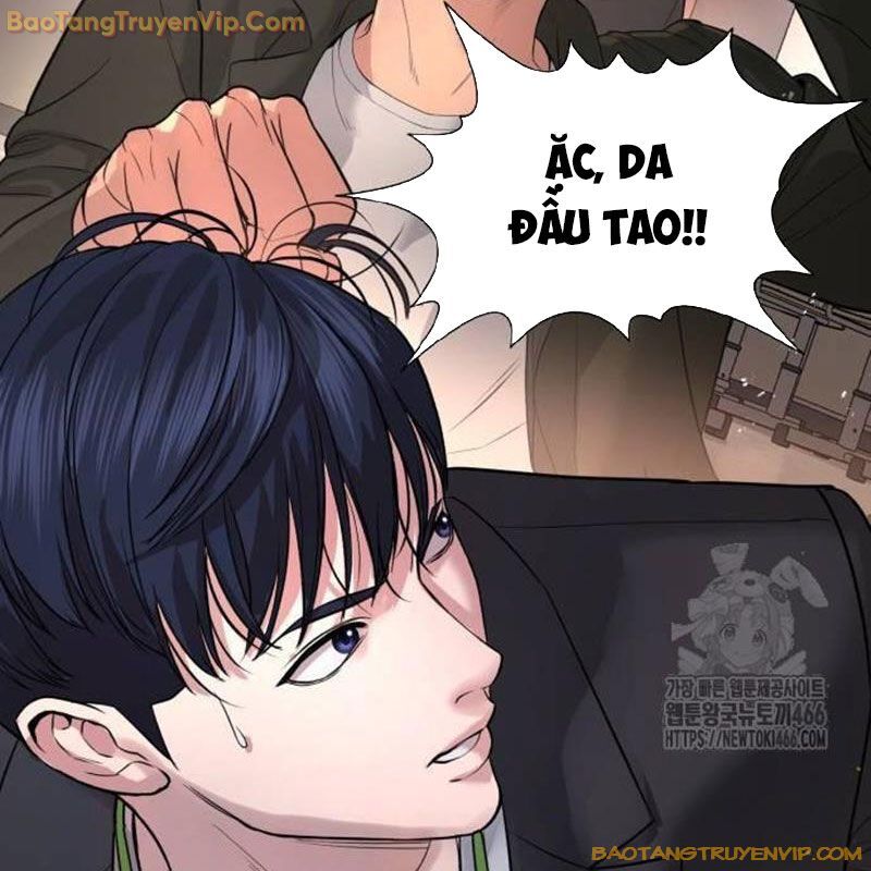 Goo Sera Chap 2 - Next Chap 3