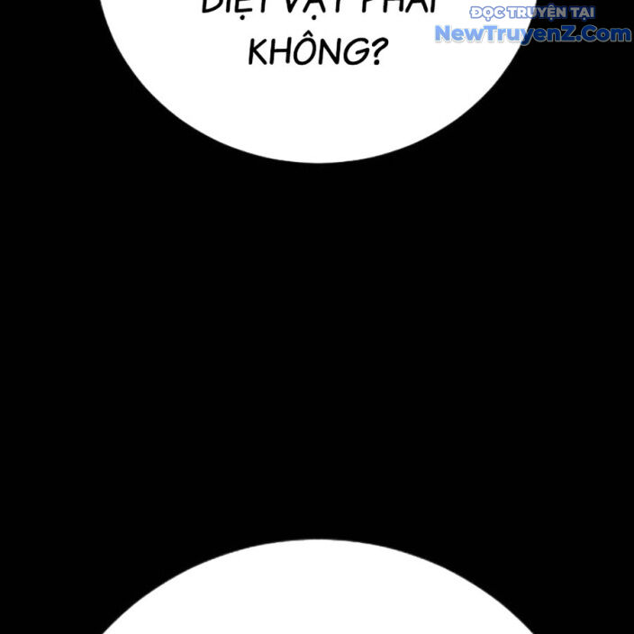 Goo Sera Chap 22 - Next Chap 23