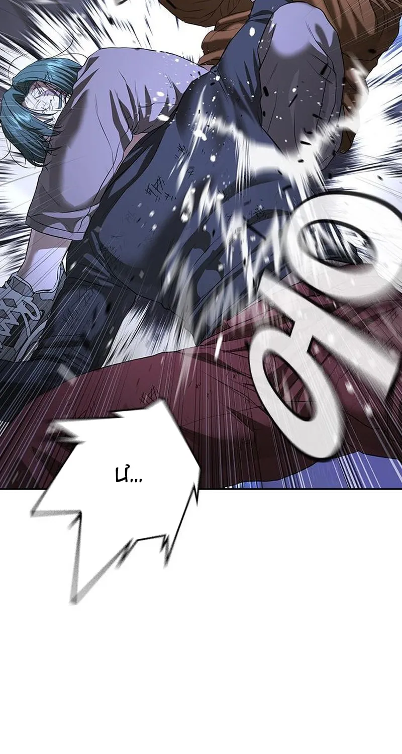 Goo Sera Chap 70 - Next Chap 71