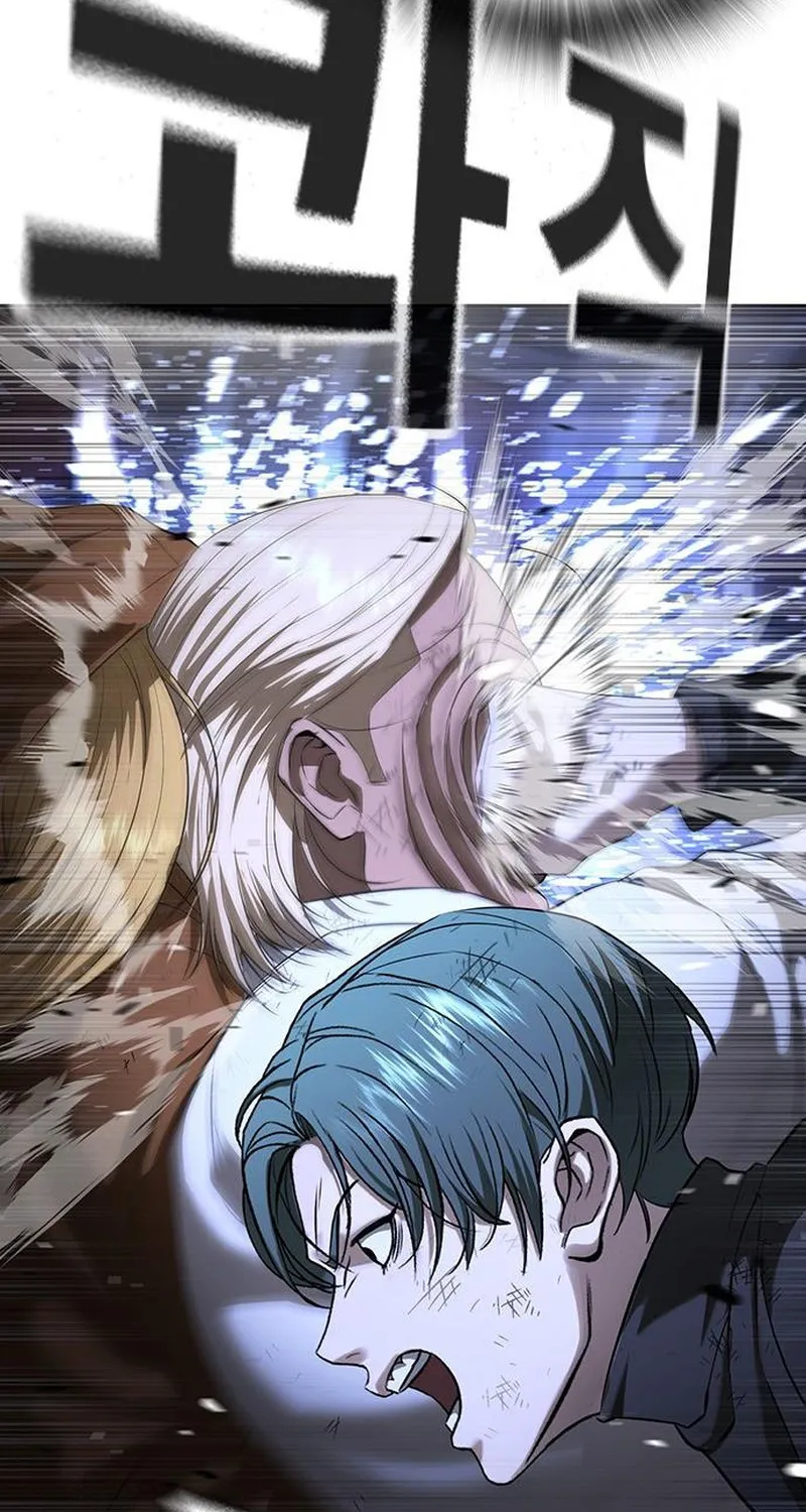 Goo Sera Chap 70 - Next Chap 71