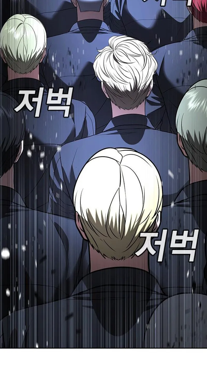 Goo Sera Chap 70 - Next Chap 71