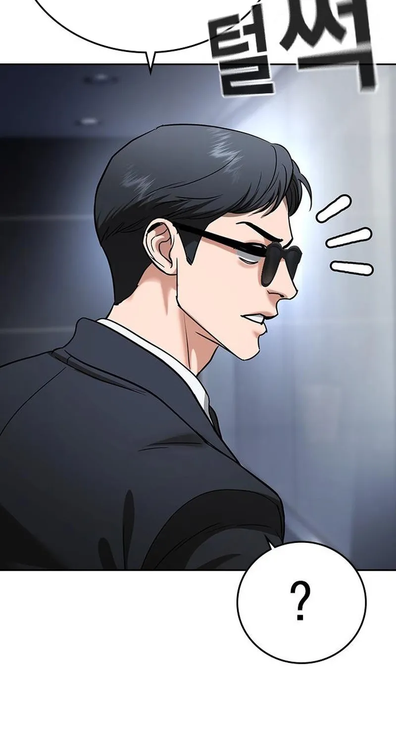 Goo Sera Chap 70 - Next Chap 71