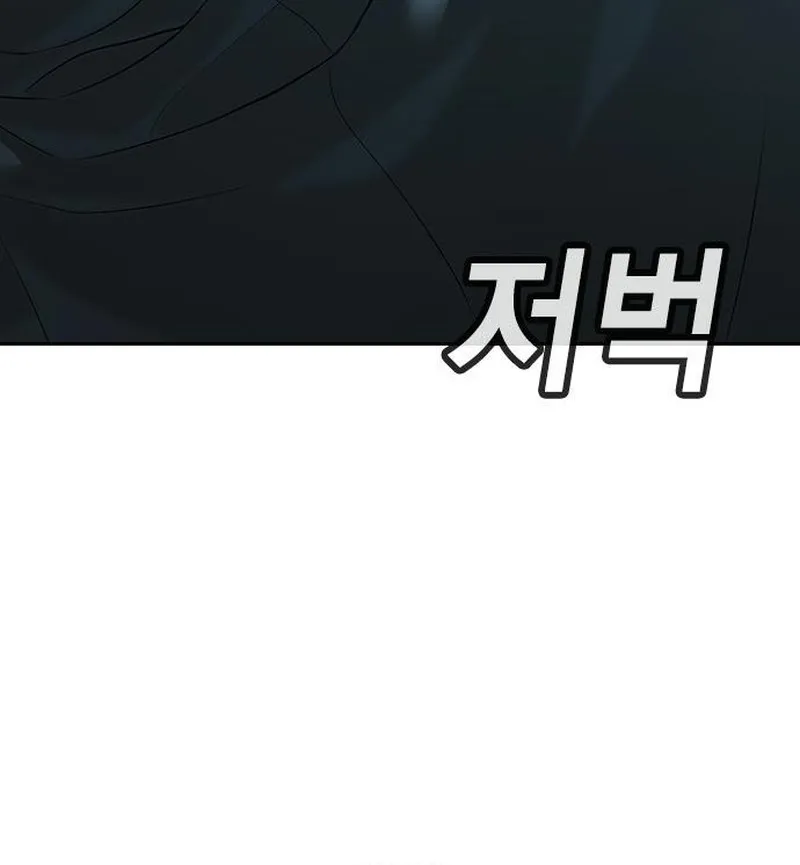 Goo Sera Chap 70 - Next Chap 71