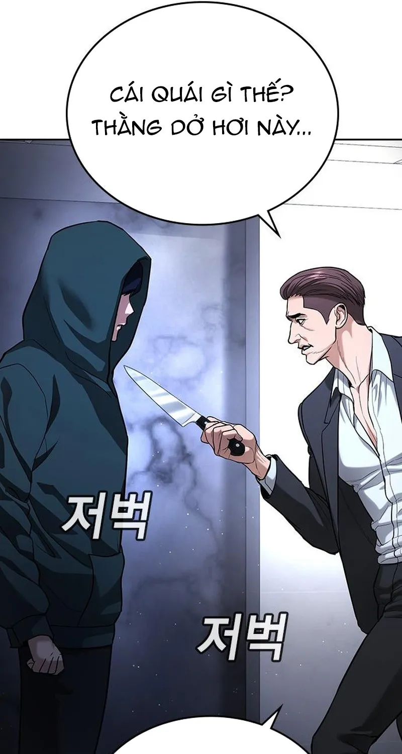 Goo Sera Chap 70 - Next Chap 71