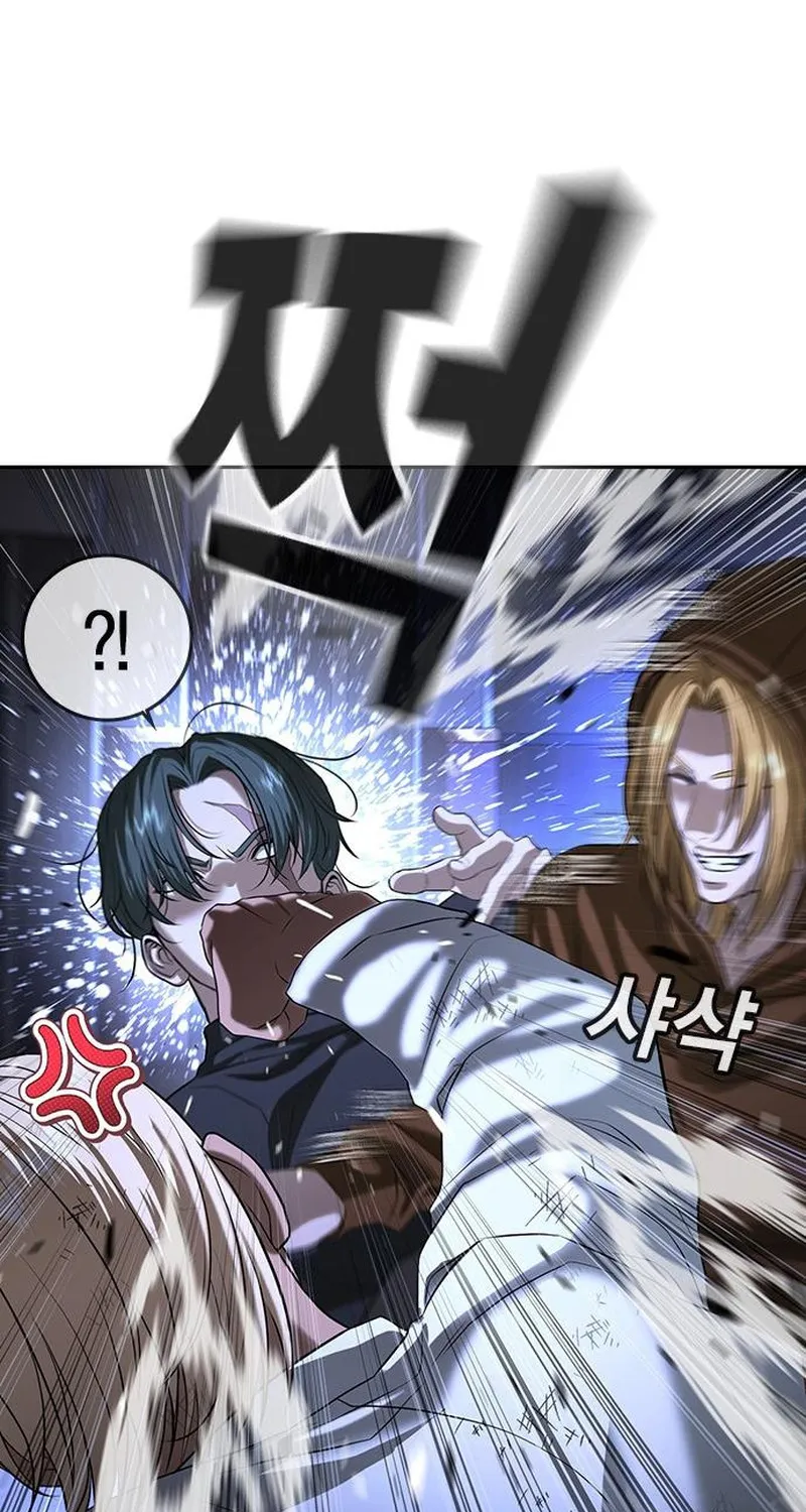 Goo Sera Chap 70 - Next Chap 71