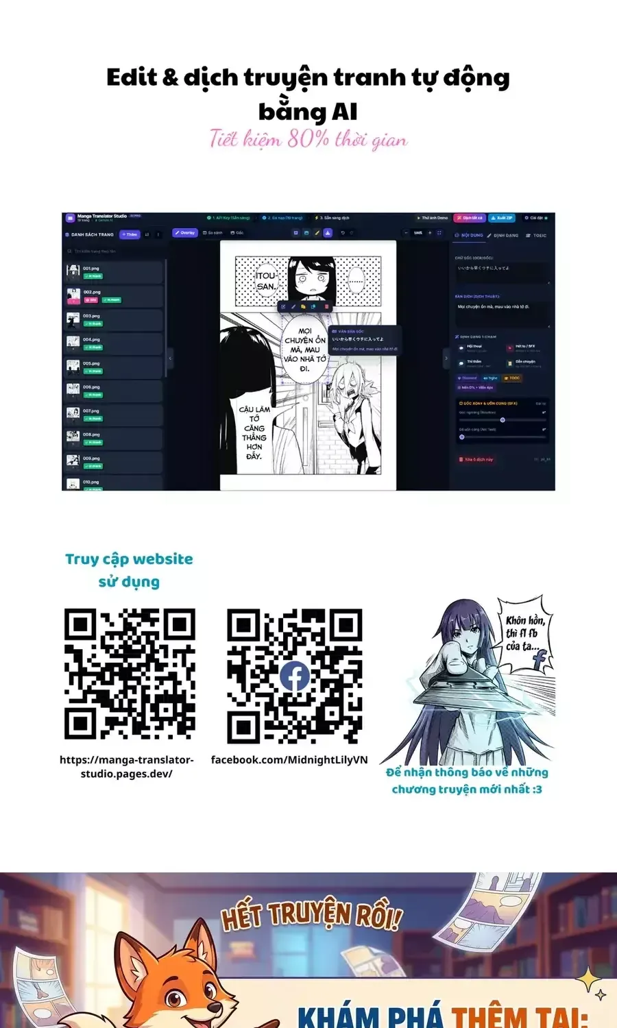 Truyện tranh online