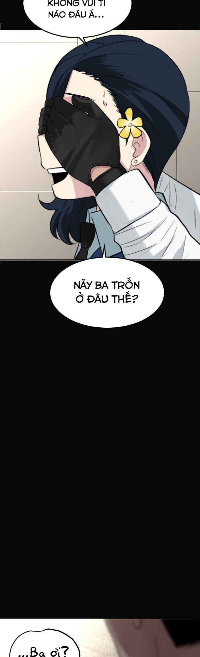 Good/Bad Fortune Chap 104 - Next Chap 105