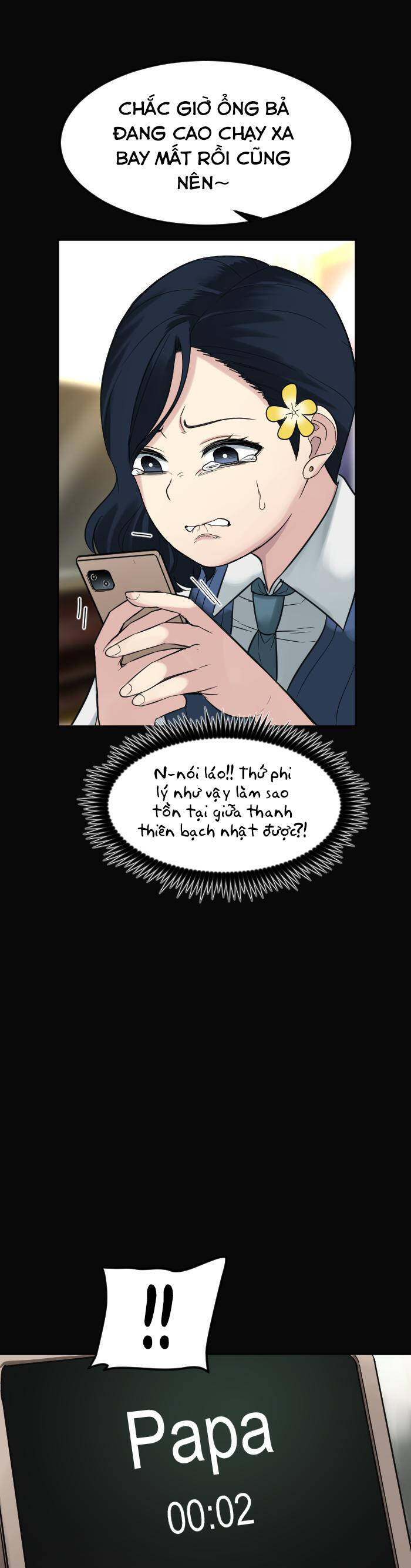 Good/Bad Fortune Chap 105 - Next Chap 106