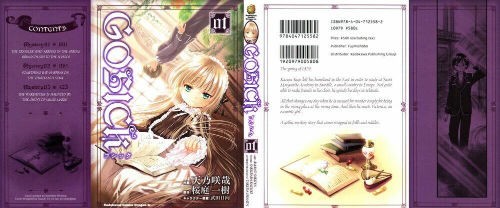Gosick Chap 1.1 - Next Chap 2.1
