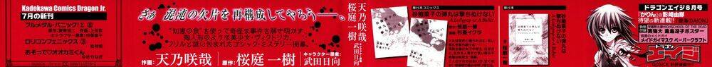 Gosick Chap 1.1 - Next Chap 2.1