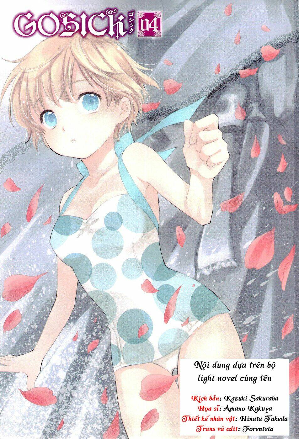 Gosick Chap 11 - Next Chap 12