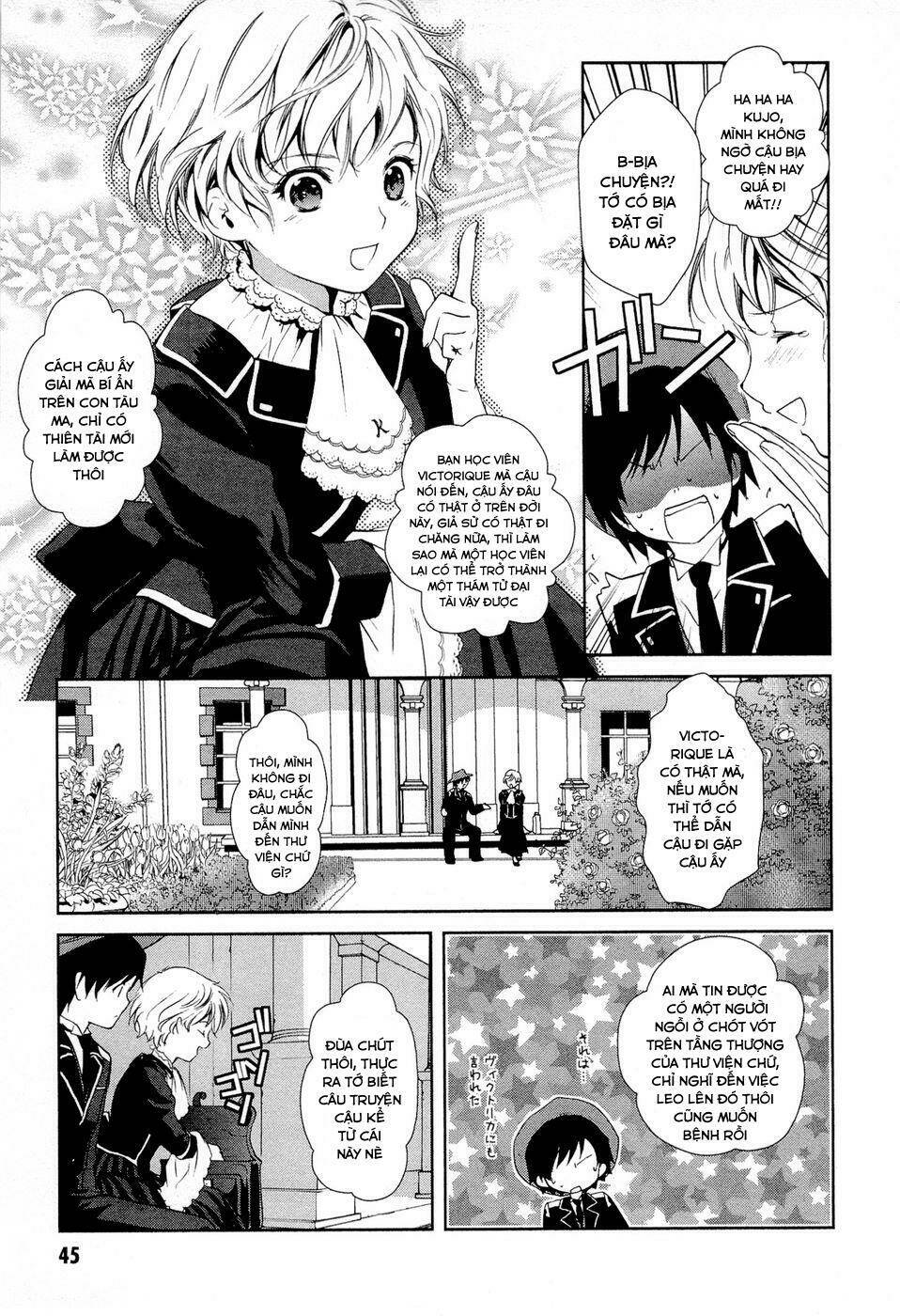 Gosick Chap 12 - Next Chap 13