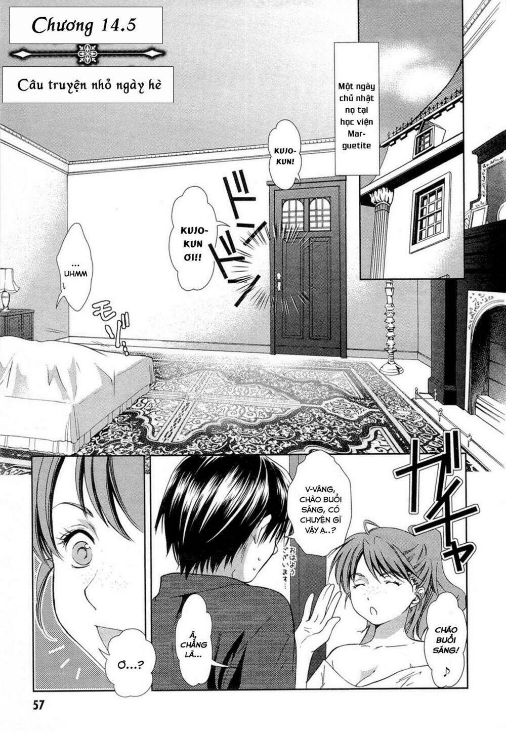 Gosick Chap 14.5 - Next Chap 15.5