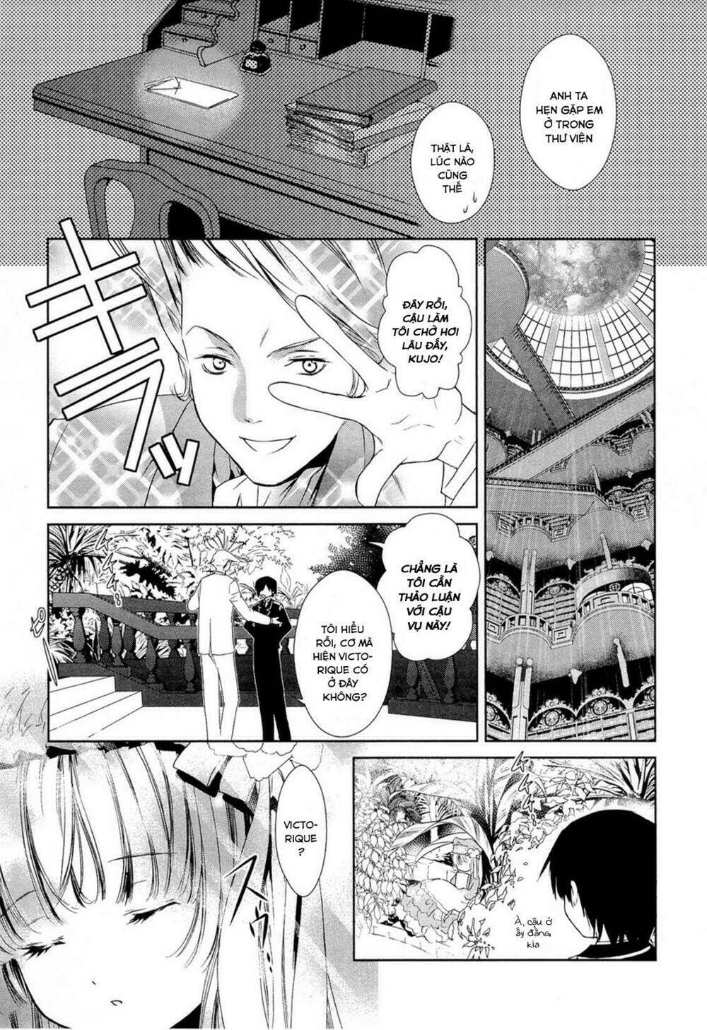 Gosick Chap 14.5 - Next Chap 15.5