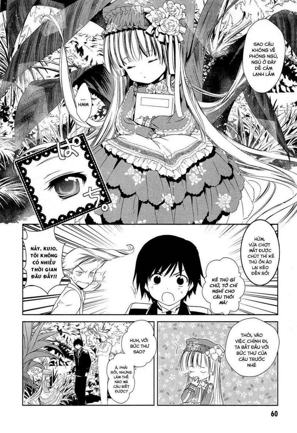 Gosick Chap 14.5 - Next Chap 15.5
