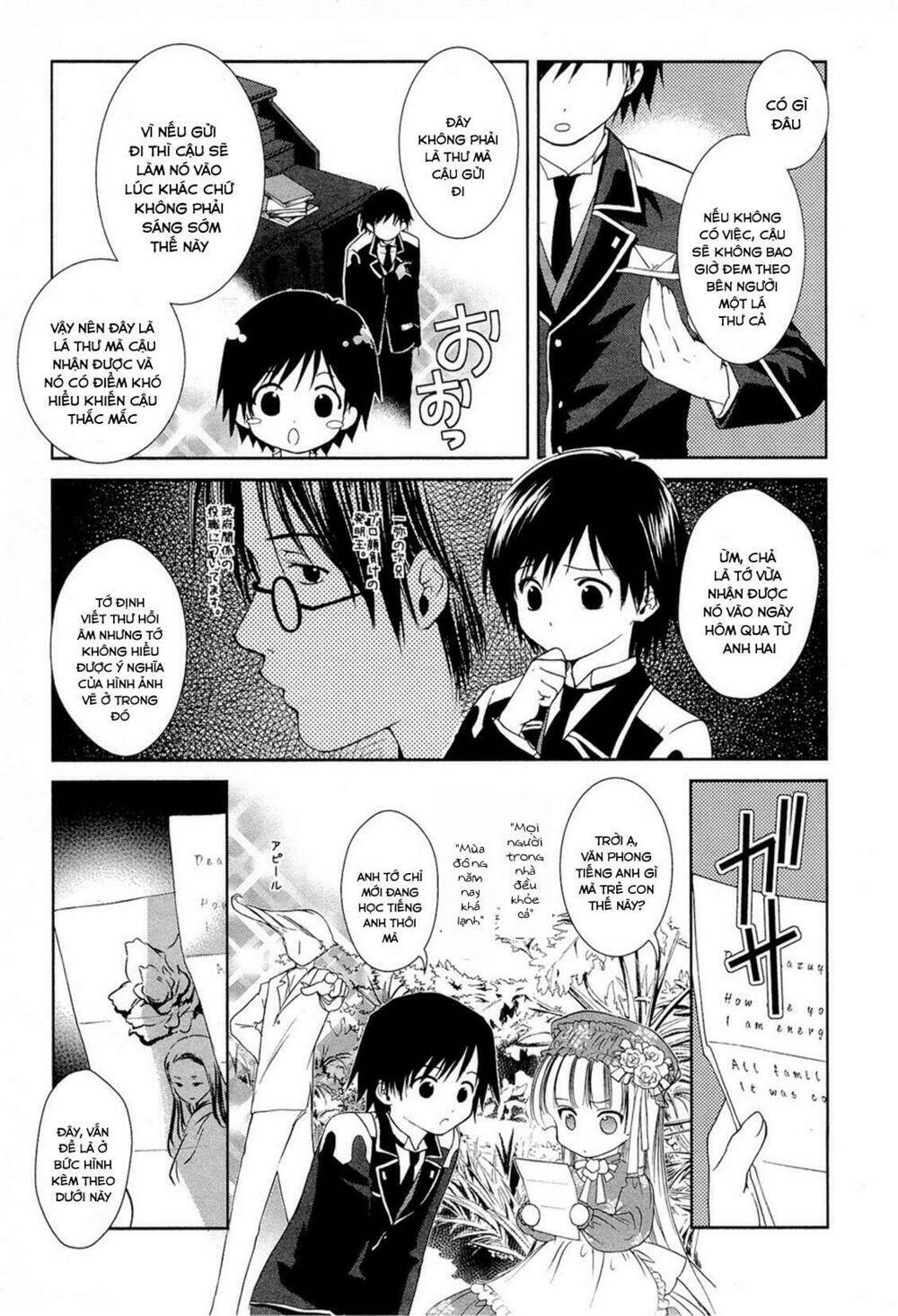 Gosick Chap 14.5 - Next Chap 15.5