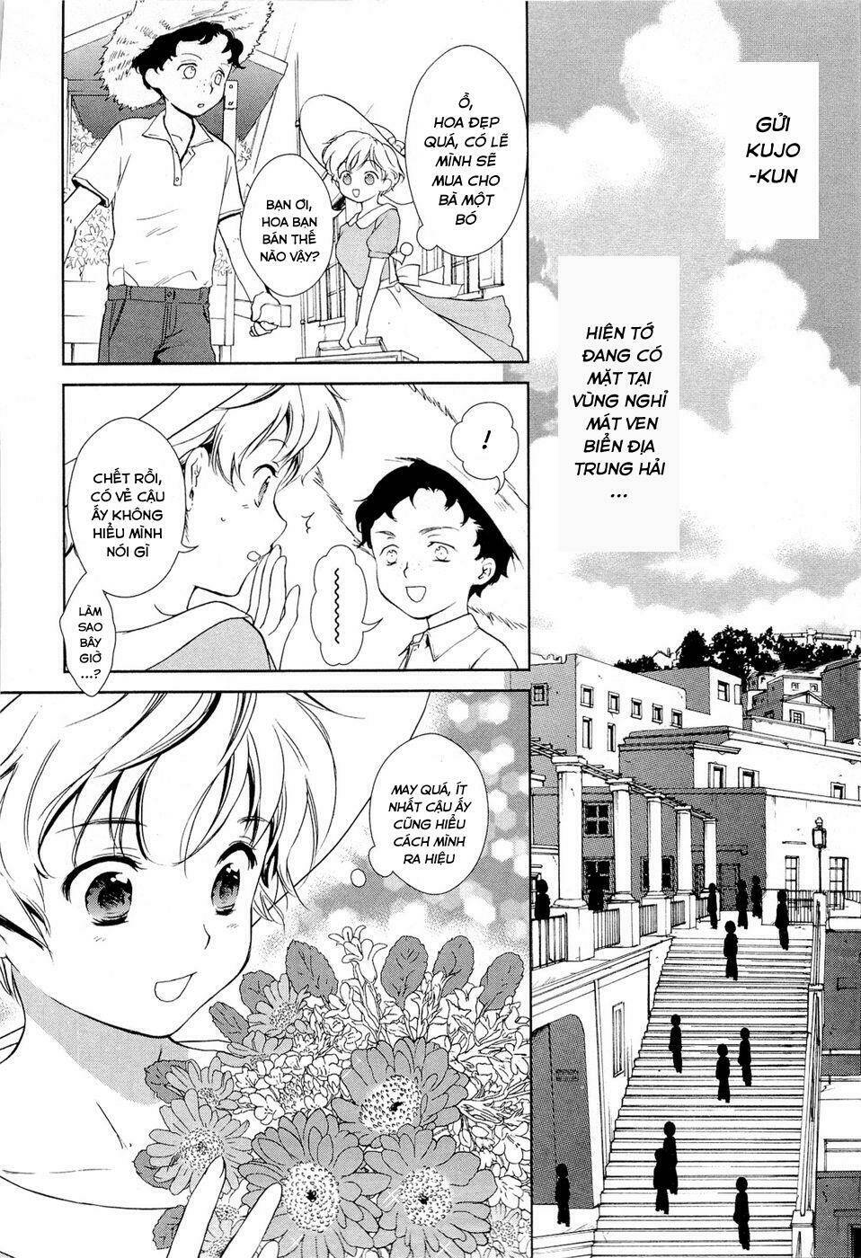 Gosick Chap 14 - Next Chap 15