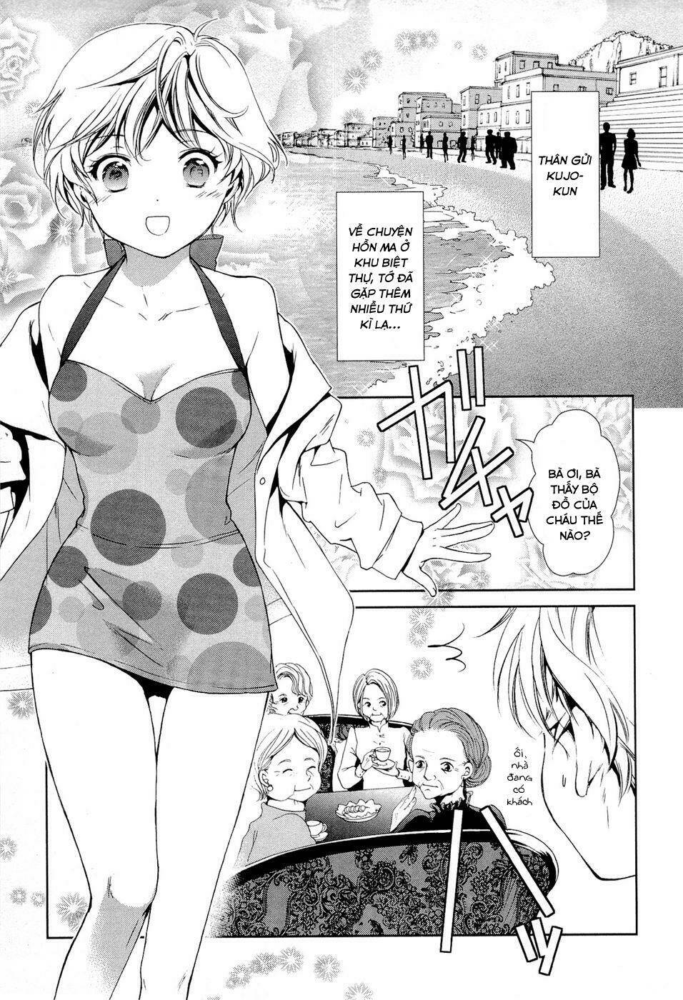 Gosick Chap 14 - Next Chap 15