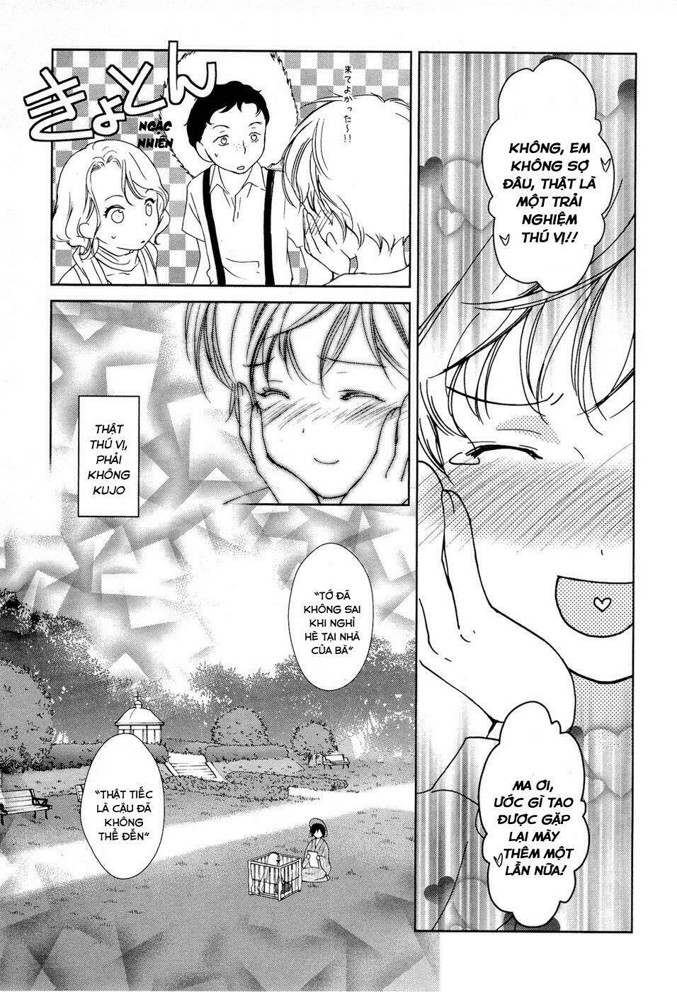 Gosick Chap 14 - Next Chap 15