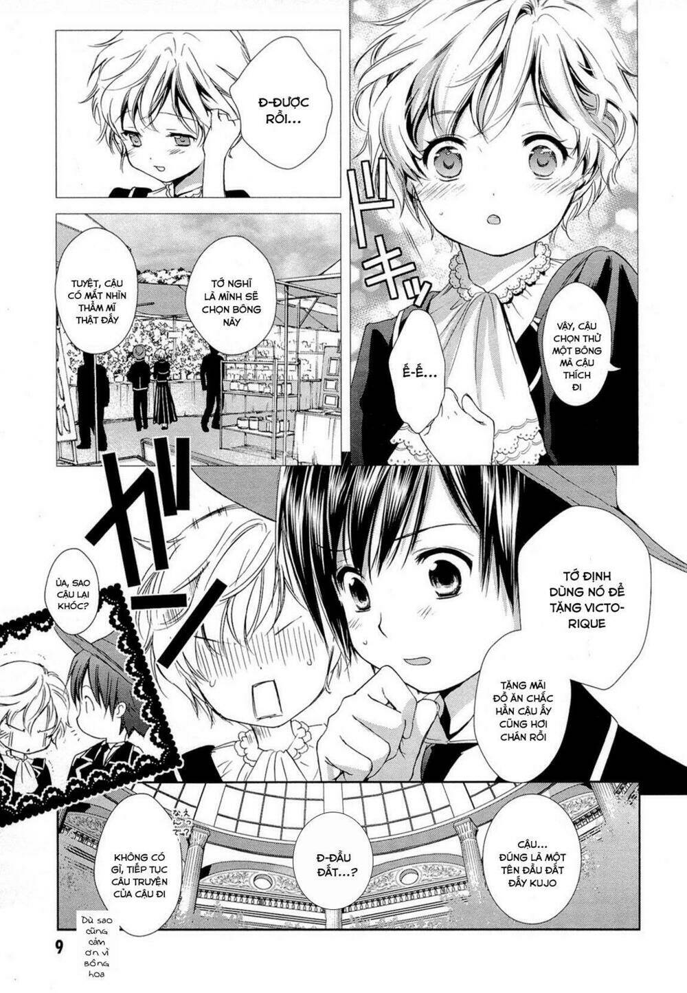 Gosick Chap 15 - Next Chap 16
