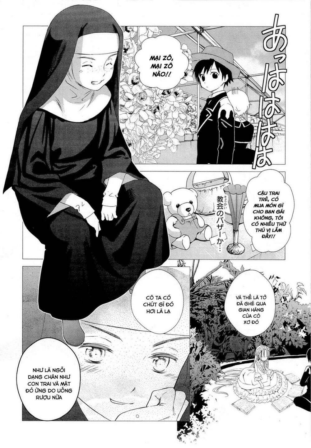 Gosick Chap 15 - Next Chap 16