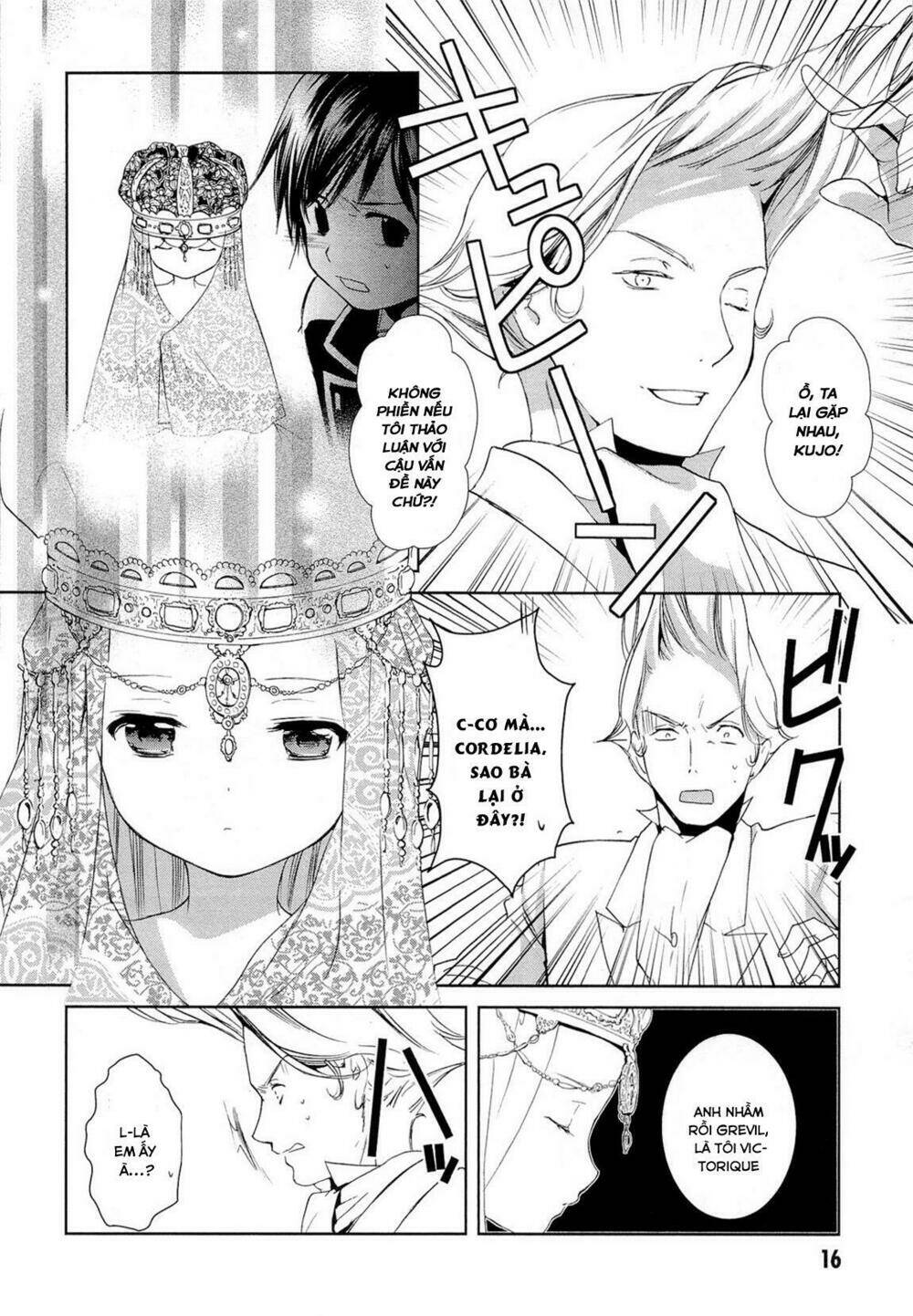 Gosick Chap 15 - Next Chap 16