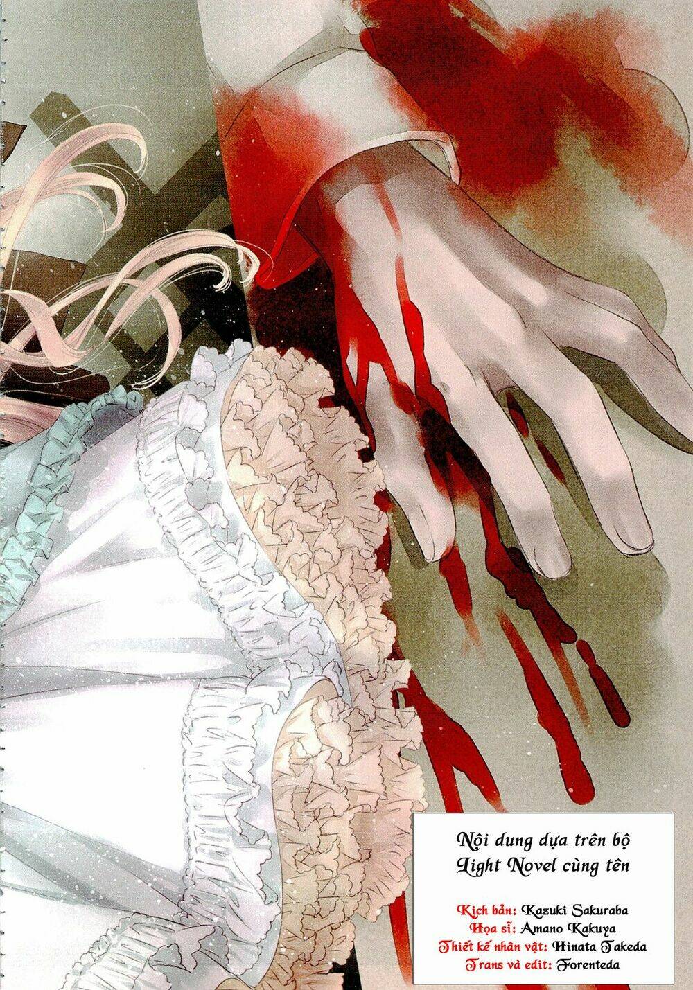 Gosick Chap 15 - Next Chap 16
