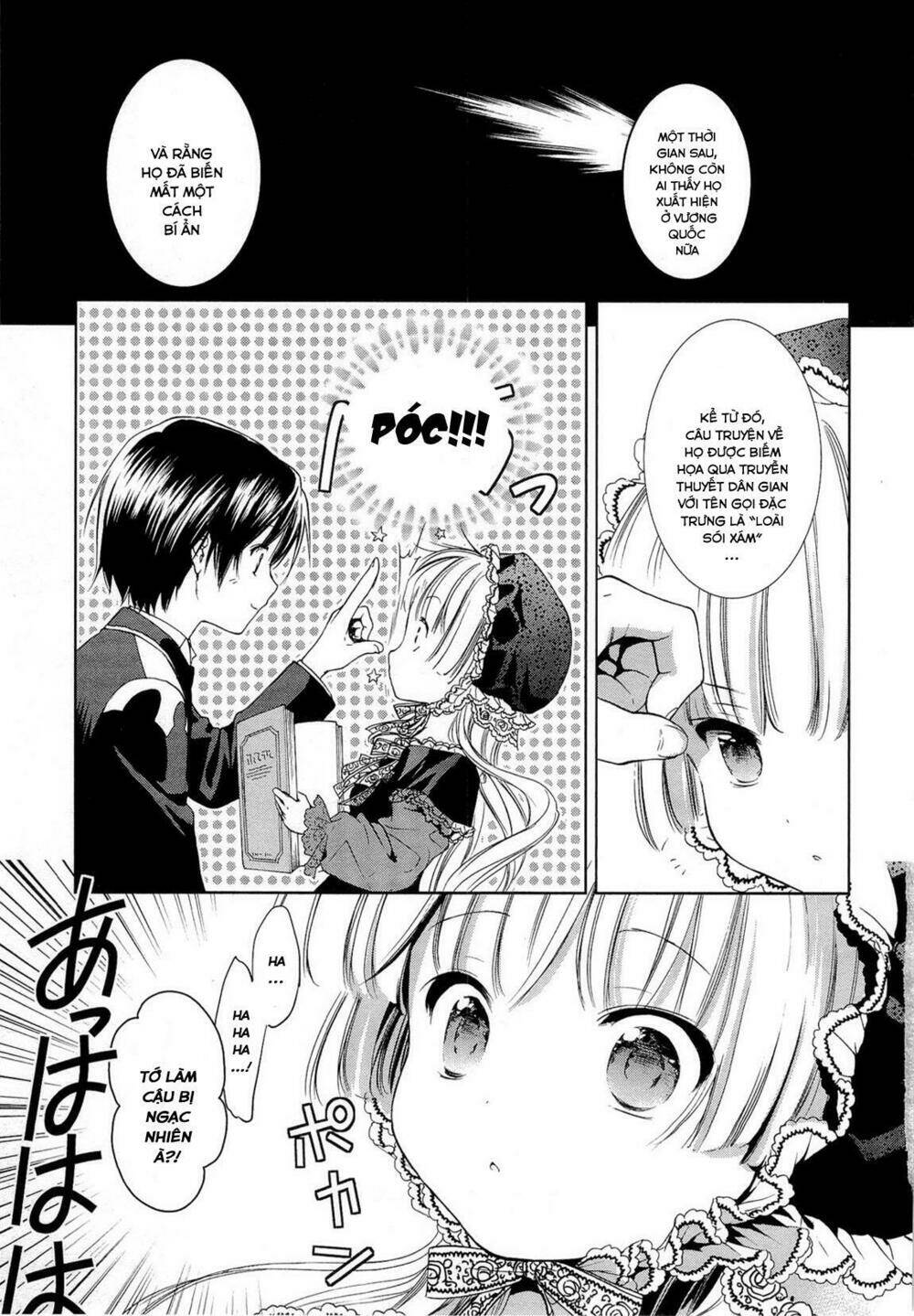Gosick Chap 15 - Next Chap 16