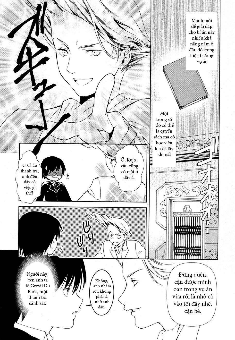 Gosick Chap 2 - Next Chap 3