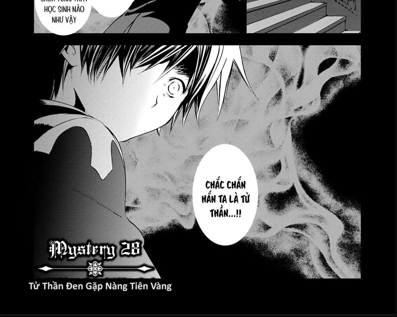 Gosick Chap 28 - Next Chap 29