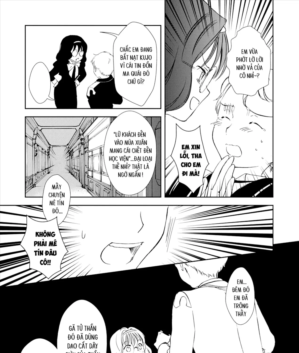 Gosick Chap 28 - Next Chap 29