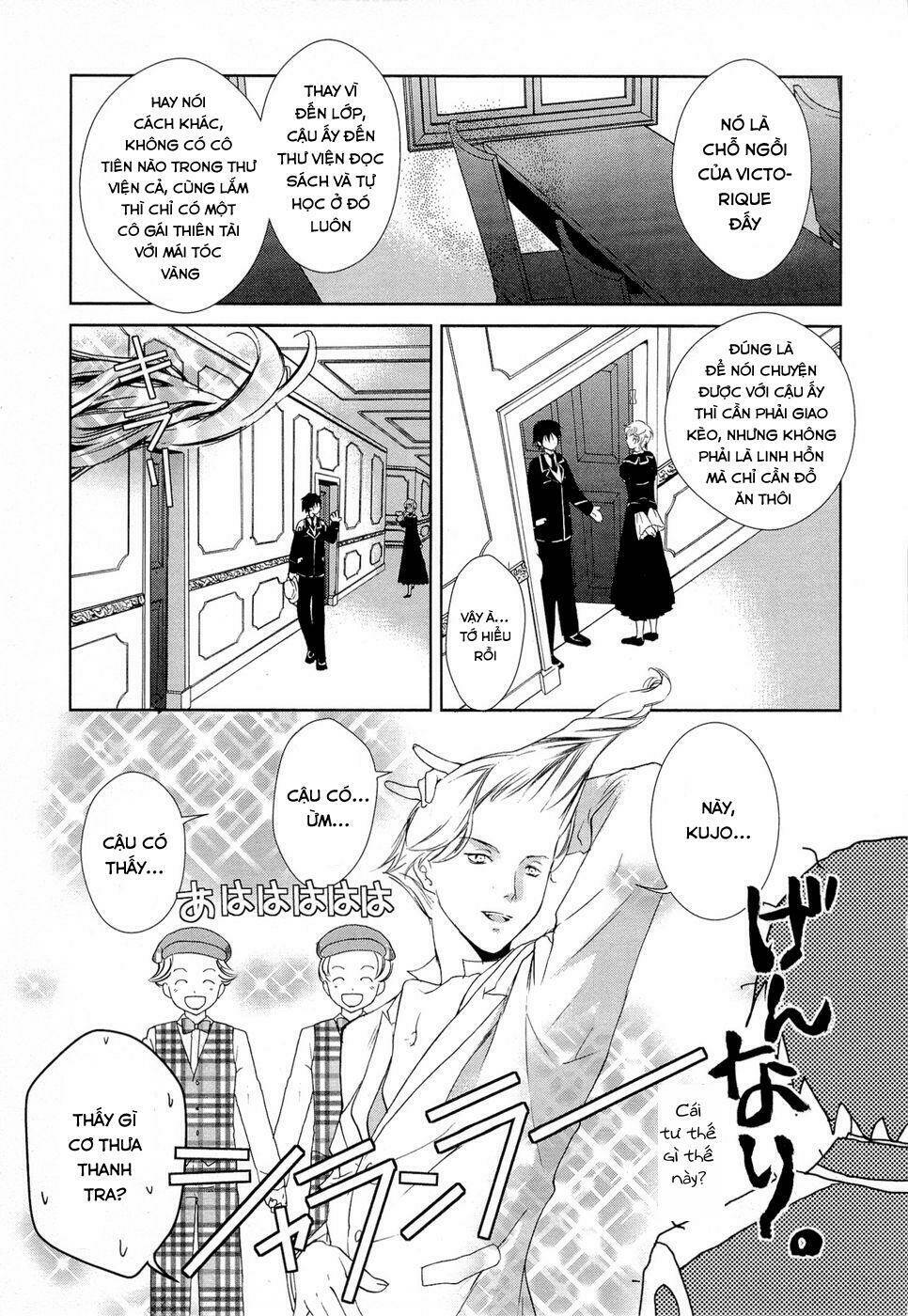 Gosick Chap 3 - Next Chap 4