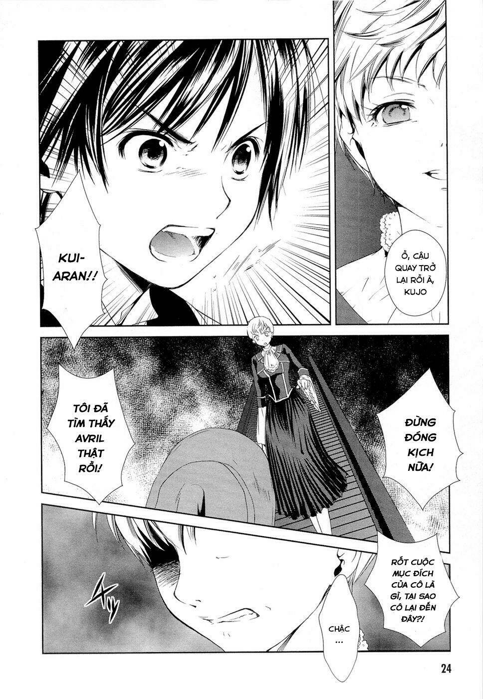 Gosick Chap 4 - Next Chap 5