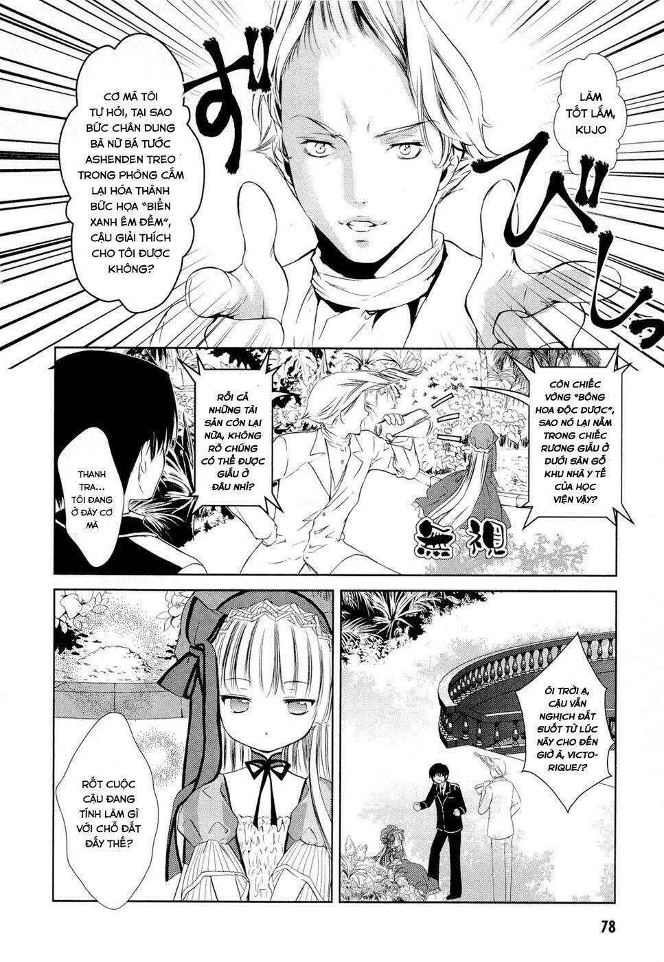 Gosick Chap 5 - Next Chap 6
