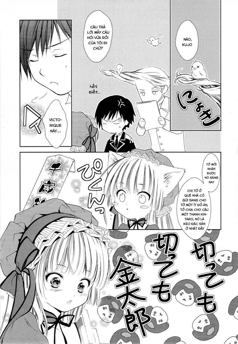 Gosick Chap 5 - Next Chap 6