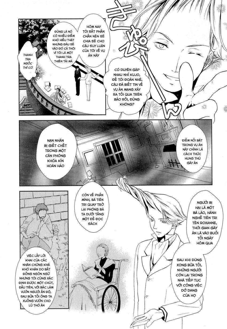 Gosick Chap 6 - Next Chap 7