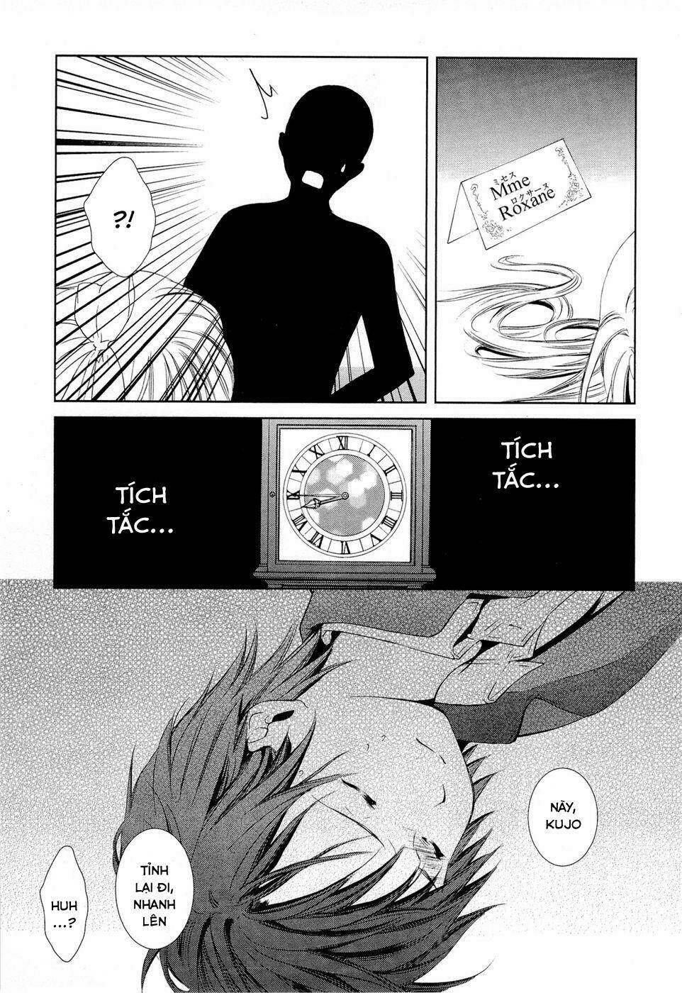 Gosick Chap 7 - Next Chap 8
