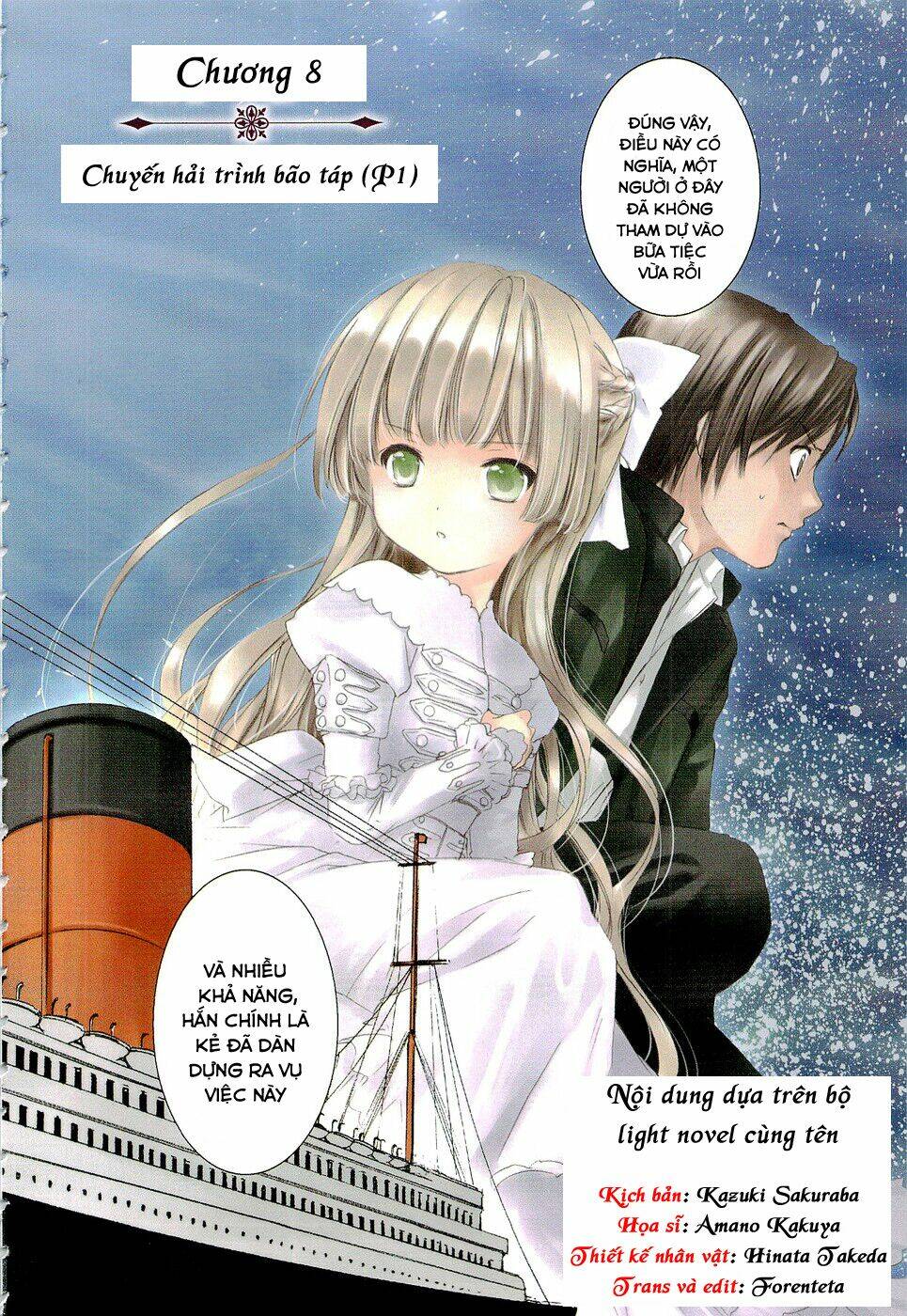 Gosick Chap 8 - Next Chap 9
