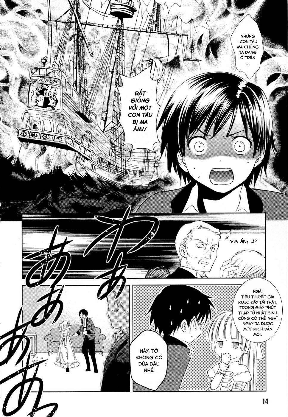 Gosick Chap 8 - Next Chap 9