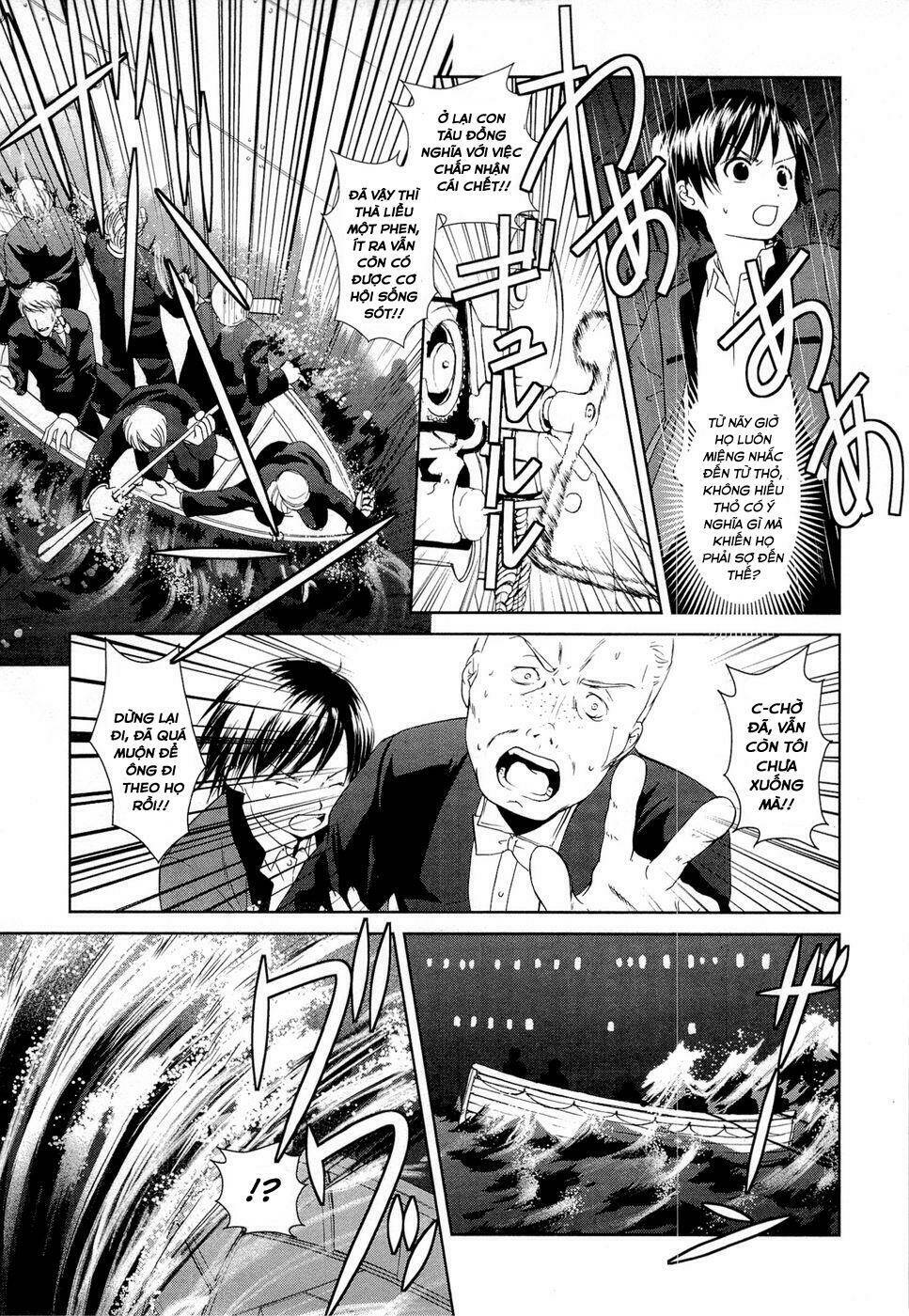 Gosick Chap 8 - Next Chap 9