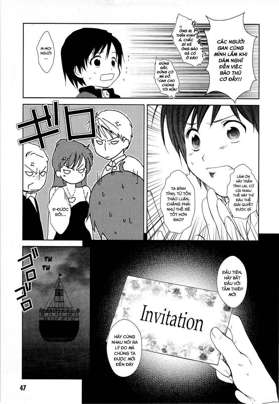 Gosick Chap 8 - Next Chap 9