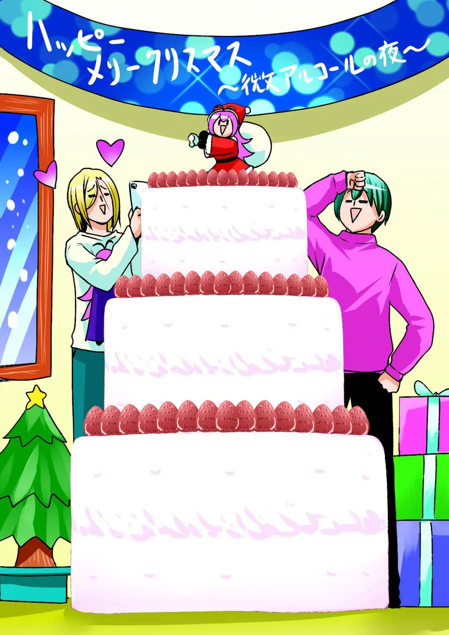 Grand Blue Chap 100 - Next Chap 101