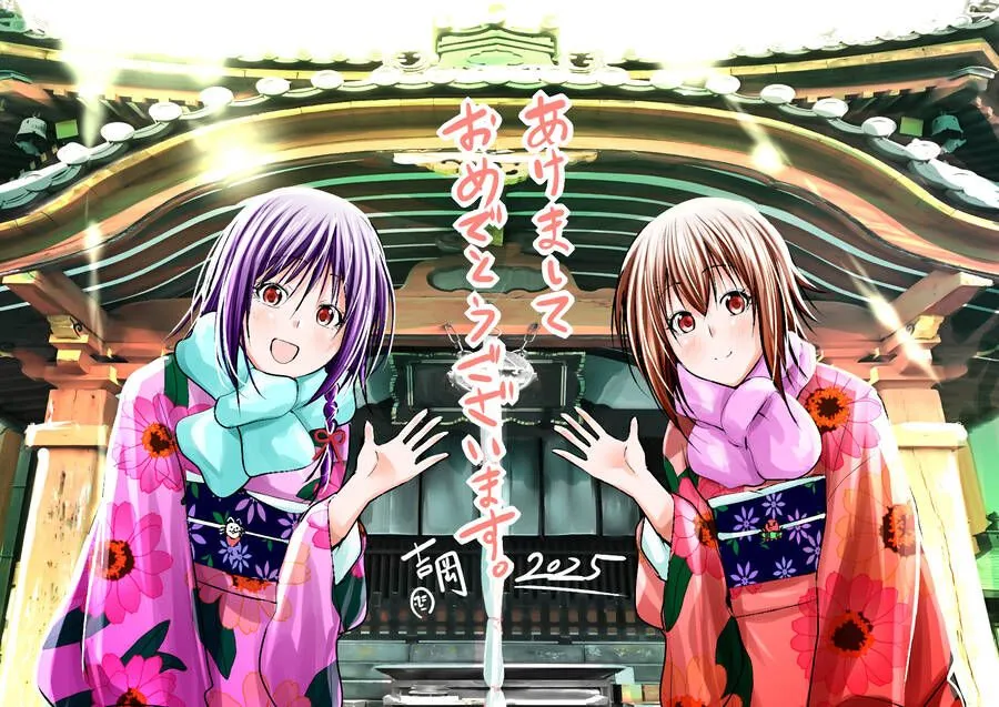 Grand Blue Chap 100 - Next Chap 101